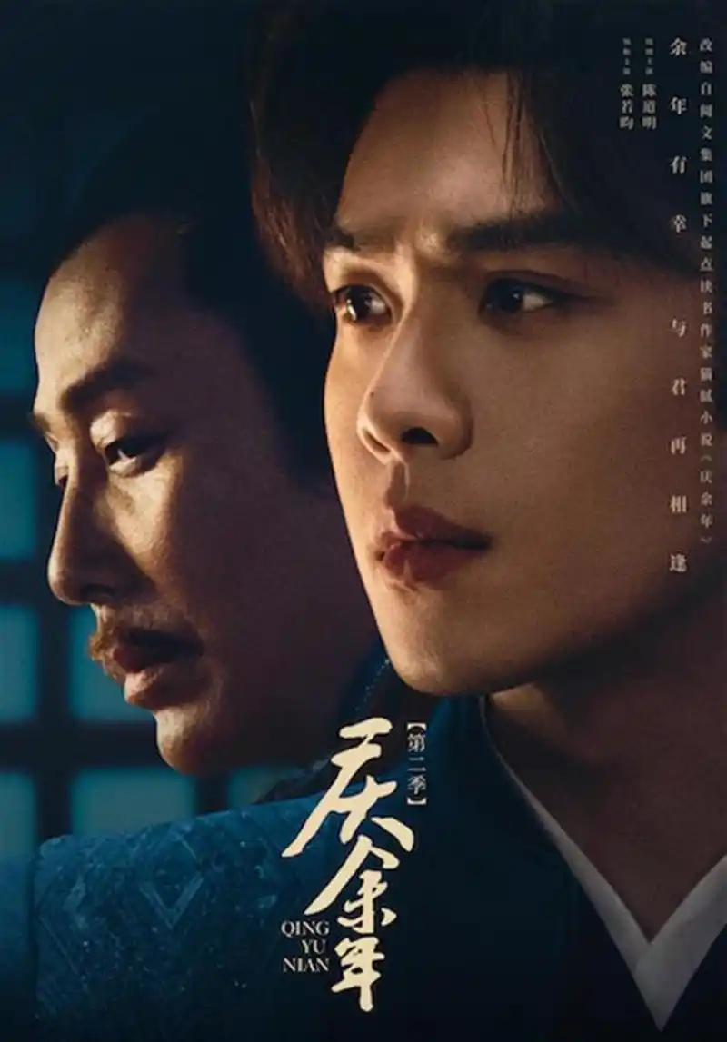 先锋影院 最新电影 星际掠夺者 4K高清版